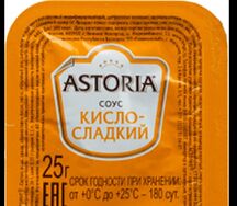 Соус Кисло-сладкий Астория