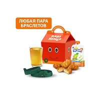 Кидз Комбо обед с игрушкой