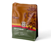 Кофе Колумбия Киндио в зернах