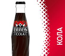 Лимонад Evervess Кола