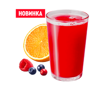 Пунш Лесные Ягоды-Апельсин