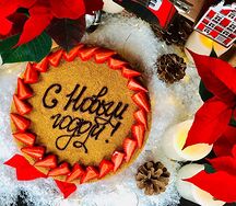 Торт Медовик по-домашнему с декором из клубники №3 с Надписью