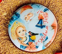 Пряник Новогодний