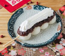 Анко-куриму данго доставка