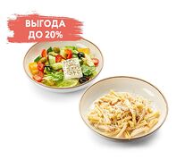 Комбо Салат с пастой Альфредо