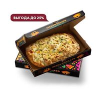 Комбо Две пицца