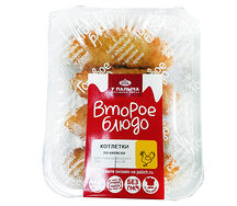 Котлетки по-киевски