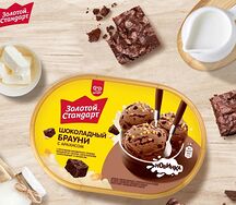 Золотой Стандарт шоколадный брауни с арахисом