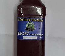 Морс из чёрной смородины собственного производства
