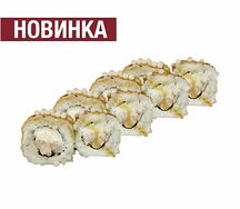 Ролл Филадельфия эби
