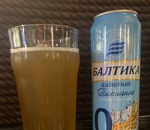 Балтика безалкогольное пшеничное нефильтрованное