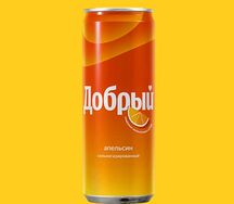 Добрый Апельсин