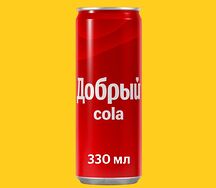 Добрый Кола