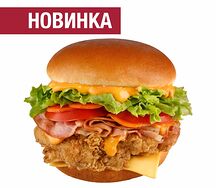 Бургер Гурман с курицей Спайси