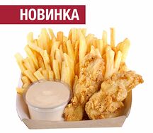 Бокс со стрипсами