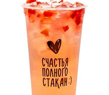 Личи-Клубника