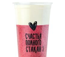 Смородина с лавандой