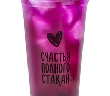 Анчан с лавандой