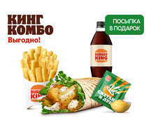 Фиш Ролл Кинг Комбо