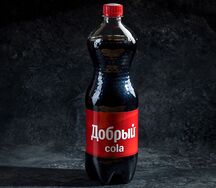 Добрый Cola