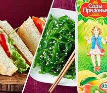 Вега-ланч с сэндвичем и салатом