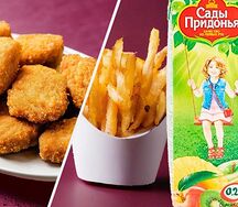 Детский ланч 1