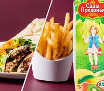 Детский ланч 2