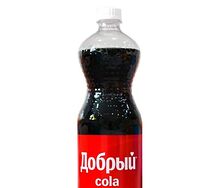 Добрый Кола
