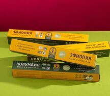 Кофе в капсулах Organic Coffee Ethiopia