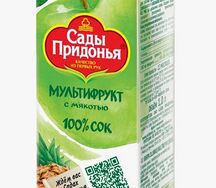 Сок