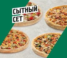 Cытный cет