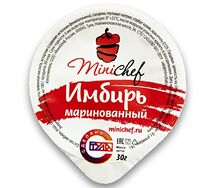 Имбирь