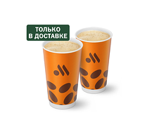 Пара Латте