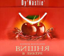 Конфеты шоколадные Династия Вишня в ликере