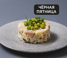Салат Оливье