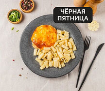 Свинина с томатами под сыром и макароны