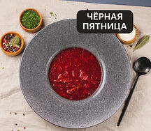 Борщ с говядиной