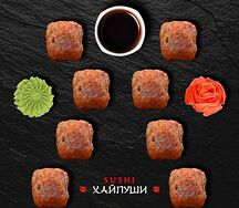 Аяши
