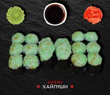 Маки микс №5 печёный