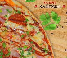 Пицца Техасская