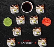 Дракон
