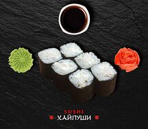 Маки Курица и сыр