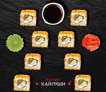 Оранж шримп