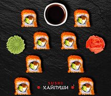 Оранж  лососем