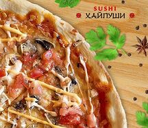 Пицца Чикен спайси