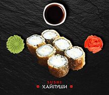 Маки Сыр агеру