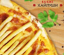 Пицца для детей