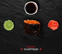 Гункан Лосось спайси