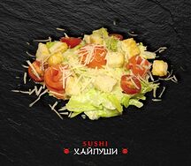 Салат Цезарь с лососем