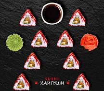 Бермуды